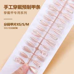穿戴甲高級感假指甲貓眼手工美甲片新品30片杏仁甲方鑽假指甲貼片