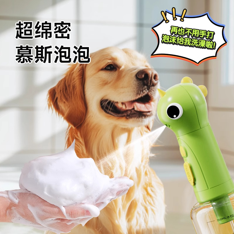 Explosión transfronteriza para mascotas gel de ducha eléctrico máquina de burbujas suministros de limpieza baño baño espumador perro gato universal