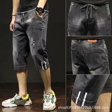 微弹牛仔短裤男夏季薄款男士韩版潮流休闲裤潮牌夏天七分中裤子