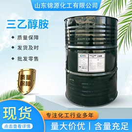 二元醇;增塑剂;石油蜡