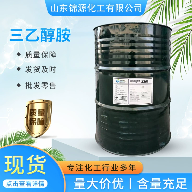 Триэтаноламин, триэтаноламин промышленного назначения, триэтаноламин коммерческого назначения, пластификатор, загуститель, эмульгатор.