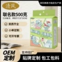 清风亲肤加厚加大家庭装
