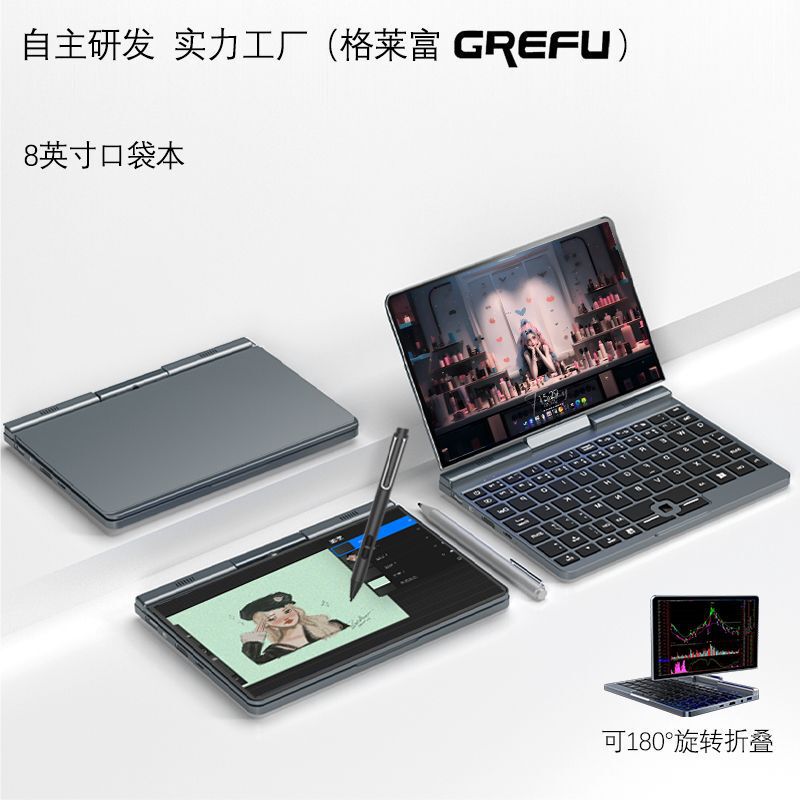 Grefu Handheld Laptop 8inch Mini Portable Pocket Touchscreen Office Design
