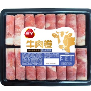 ��ȫţ���500g/��