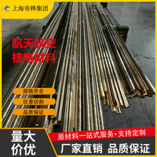 ���|QAl10-4-4 �X���~�� CuAl11Ni6Fe5 �~�� �~�� ZQPB12-8 �~��