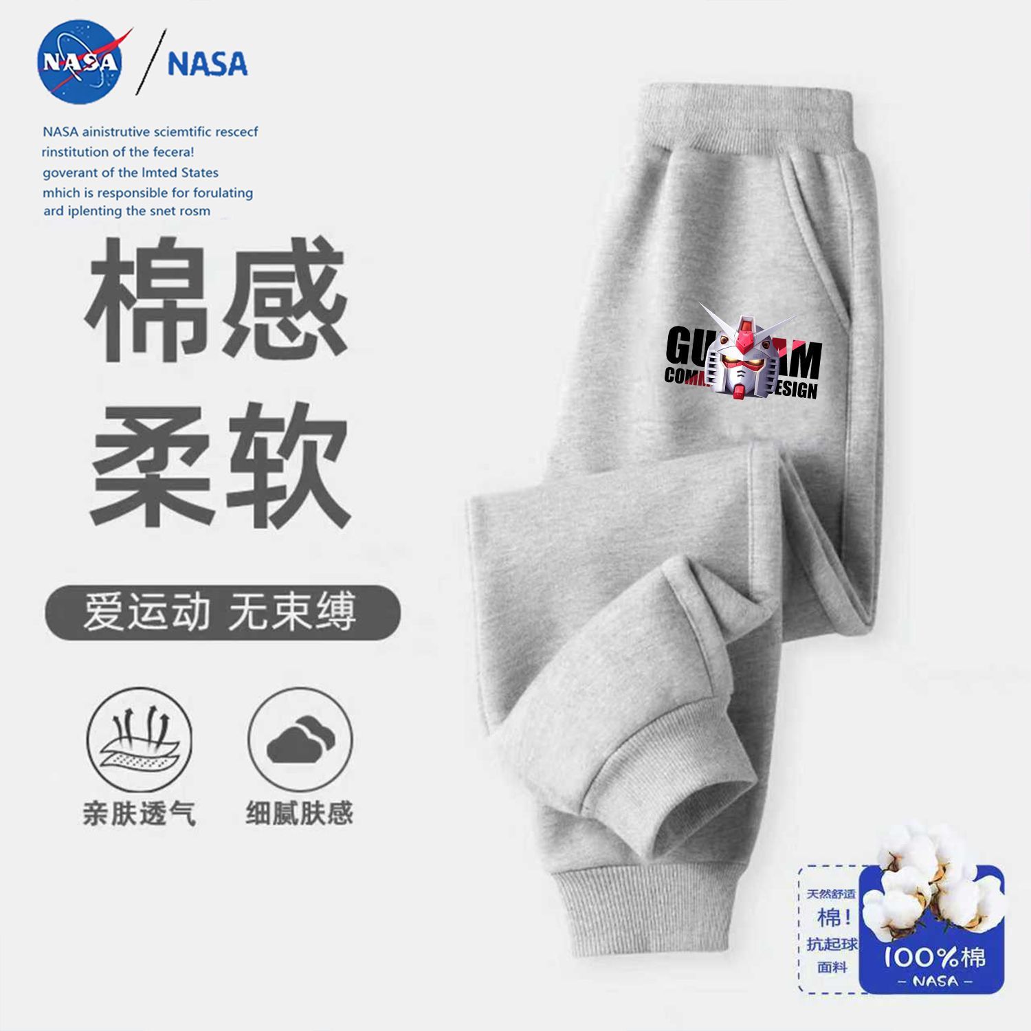 X0332 trousers gray
