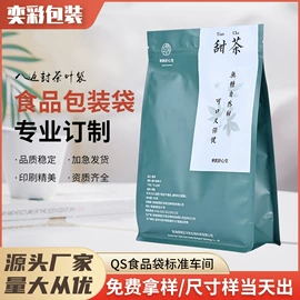 其他食品包装;纸袋;服装服饰包装