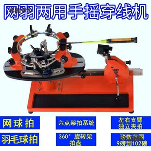 ��ë���Ԅ������C���������C̨ʽ�֓u�X���l���p�֓uʽ�l��������