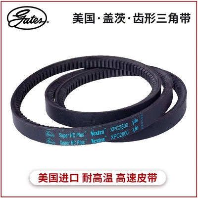 gates industrial belt toothed Avtomobil ötürücü kəmərləri