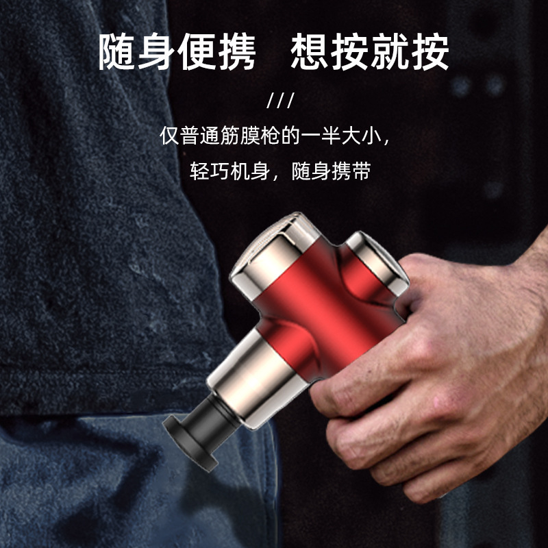 pistola de fascia explosiva transfronteriza masajeador doméstico masajeador profesional relajación muscular pistola de fascia de impacto de alta potencia