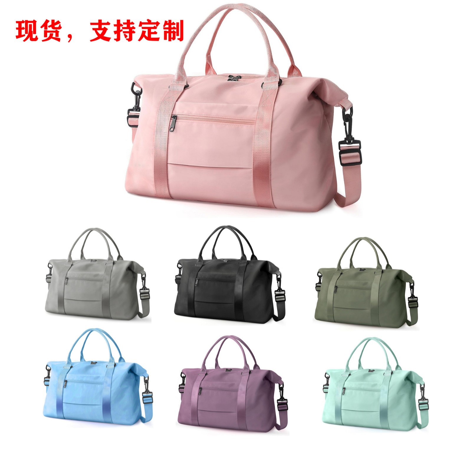 亚马逊旅行包新款大容量登机旅行袋洗漱包健身包游泳包单肩斜跨包