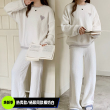 热卖款24秋冬新品杨幂同款椰奶白半边绒睡衣轻柔保暖女家居服套装