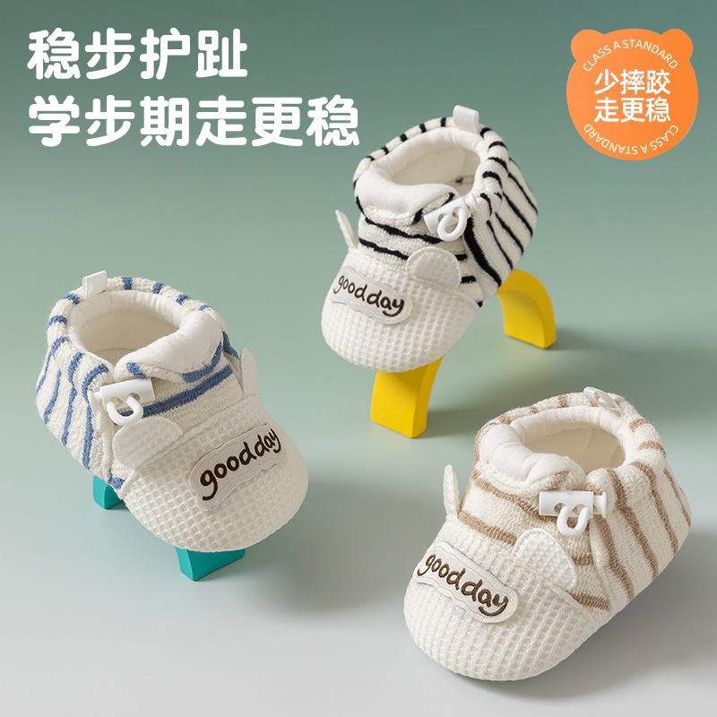 Baby Toddler Shoes with Soft Soles for Spring and Autumn, Suitable for Newborn Boys and Girls Aged 0 to 1 Year, 8-10 Months, Non-Slip Fabric Shoes and Socks, 200