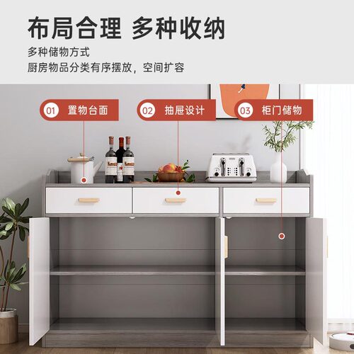 Sideboard modern kitchen cabinet simple storage cabinet home cabinet cupboard living room storage cabinet simple tea cabinet