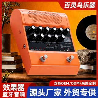 电吉他综合效果器音箱二代便携踏板式可内录综合效果蓝牙音响