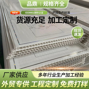 Ʒ��ʯ�ܼ��ɠ��� PVC�۰���ľ�w�S ��ˮ��ˮ�������������b�o��