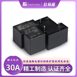 功率继电器;电位器;其他继电器