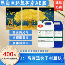 �h����֬���ɮ�ab�zˮ���z�������UV�zˮ�����zdiy���Ҹ�ˮ���z