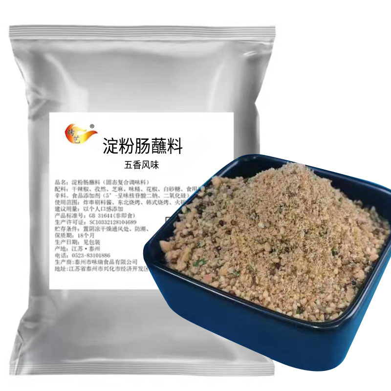 【오향 500g】전분소시지 디핑소스/스프링소스