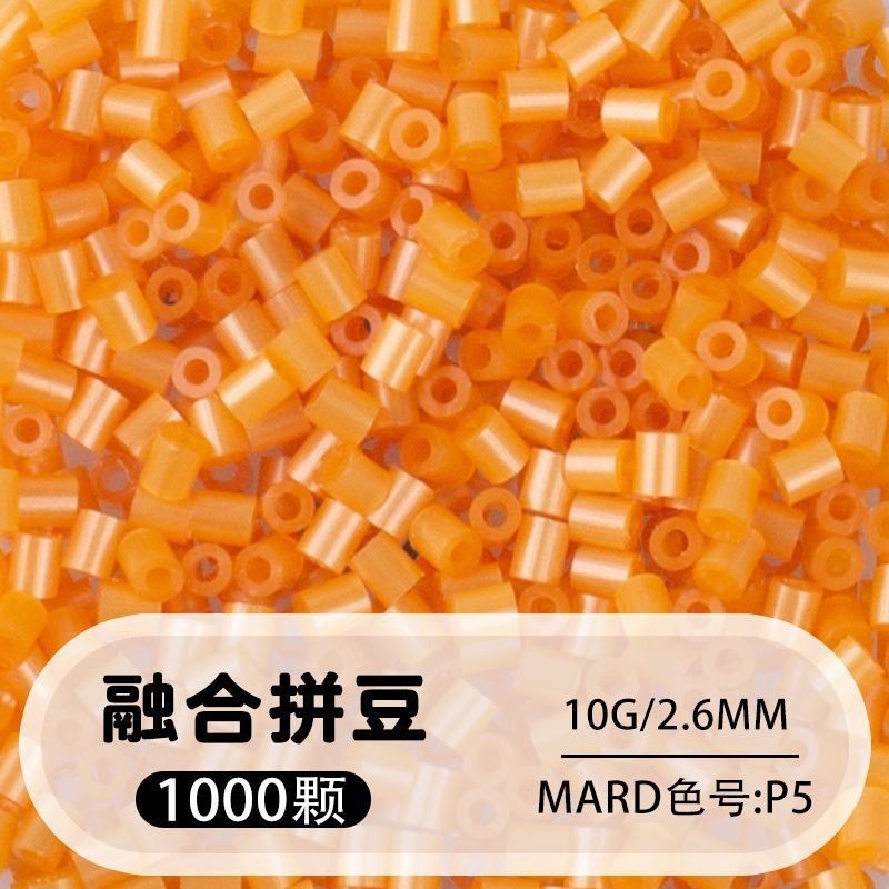 264 colores frijoles fusión frijoles 2.6mm paquete suplementario 1000 gránulos estereos puzzle paquete de juguetes de material