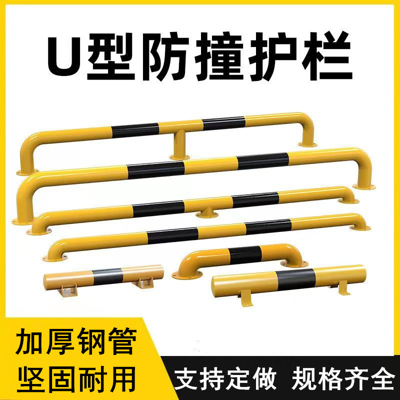 停车位挡车器交通防撞设施U型钢管限位阻车轮定位地桩杆加长路桩