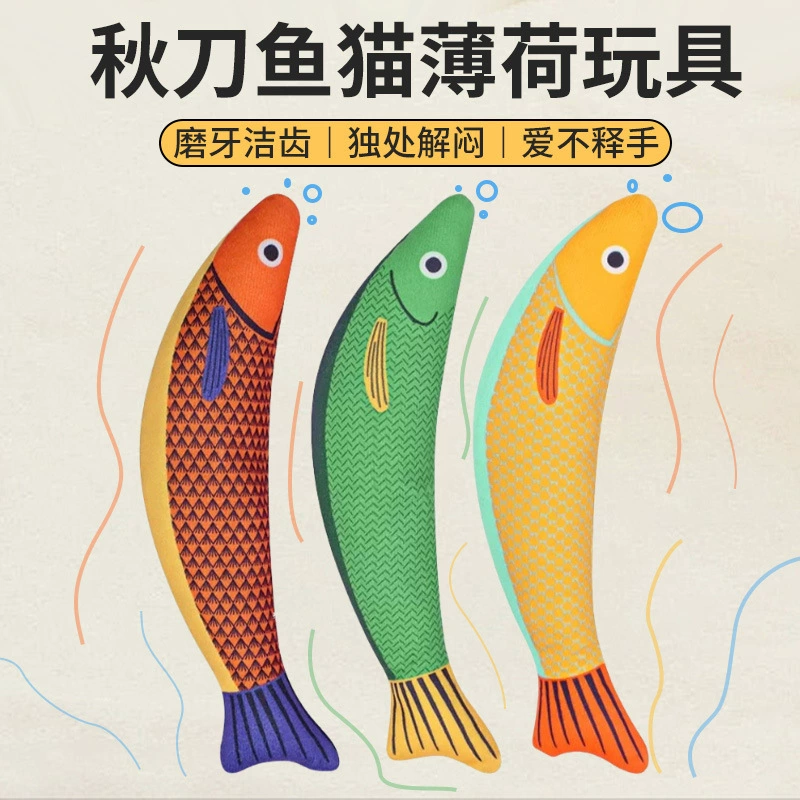 Игрушка для кошек в виде рыбки с имитацией кошачьей мяты, макрель для чистки зубов, прочная и устойчивая к укусам игрушка для самостоятельных игр и снятия скуки, товары для животных.