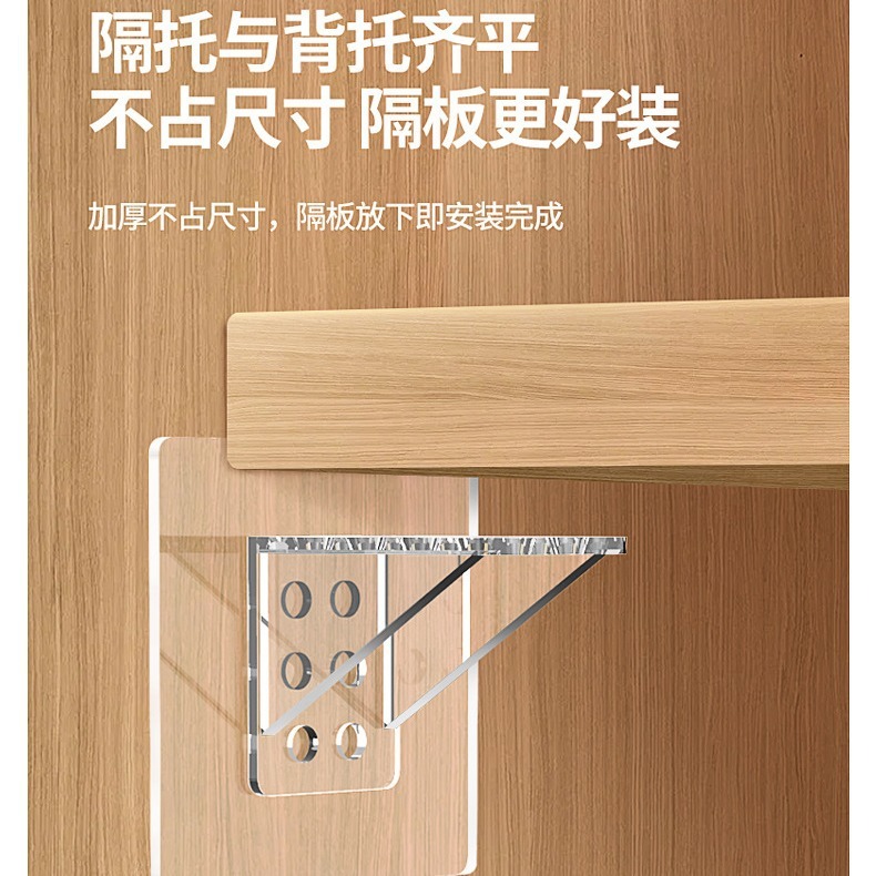 仕切り板の支えは穴を開けないで固定器の棚を支えます。|undefined