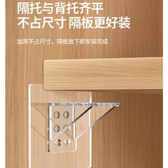 Partition tray punch-free fixer shelf tray wardrobe layered right-angle cabinet buckle fixed bracket triangle support frame