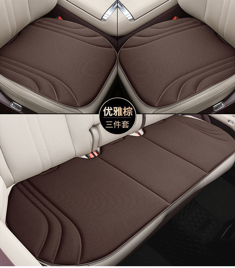 Four-Season Universal Latex Car Seat Cushion Three-Piece Set, Breathable, Non-Slip, Heat-Pressed, One-Piece Molded Seat Cushion