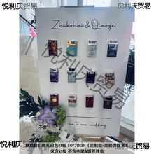 订婚KT烟搭子板喜烟酒店引路结婚网红迎宾牌婚礼背景墙一根款来烟