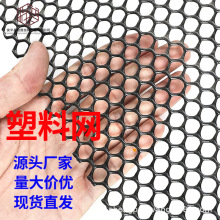 高承重加厚汽车配件垫网货架隔离塑料垫网防潮通风托盘垫网塑料网