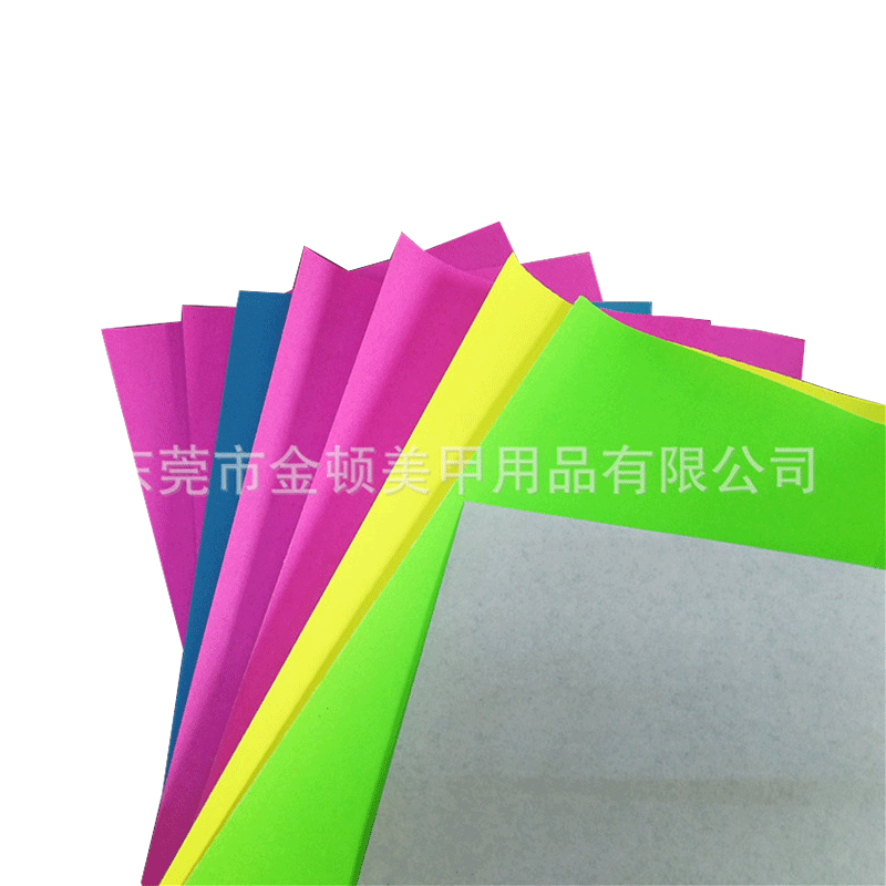 批发彩色防水打磨砂纸 美容防滑砂纸 美容去毛砂纸