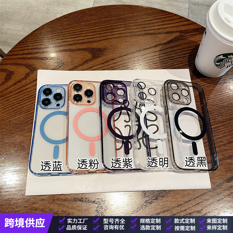 Suitable for Apple 17 Pro Max Lens Full Coverage Protective Case iPhone 16 Precision Hole Magsafe Magnetic Phone Case