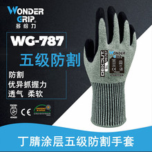 ��o��(Wonder Grip) WG-787�弉���и����׷������Ͷ���ĥɰ����