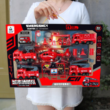 儿童小汽车男孩玩具车消防工程车3岁培训班幼儿园招生送礼盒套装