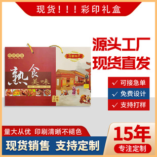 ��ʳ��ζ�tɫ�Y�Ѓ����خa���bͨ�ð��ֶY�в�ӡ�YƷ���b�������l
