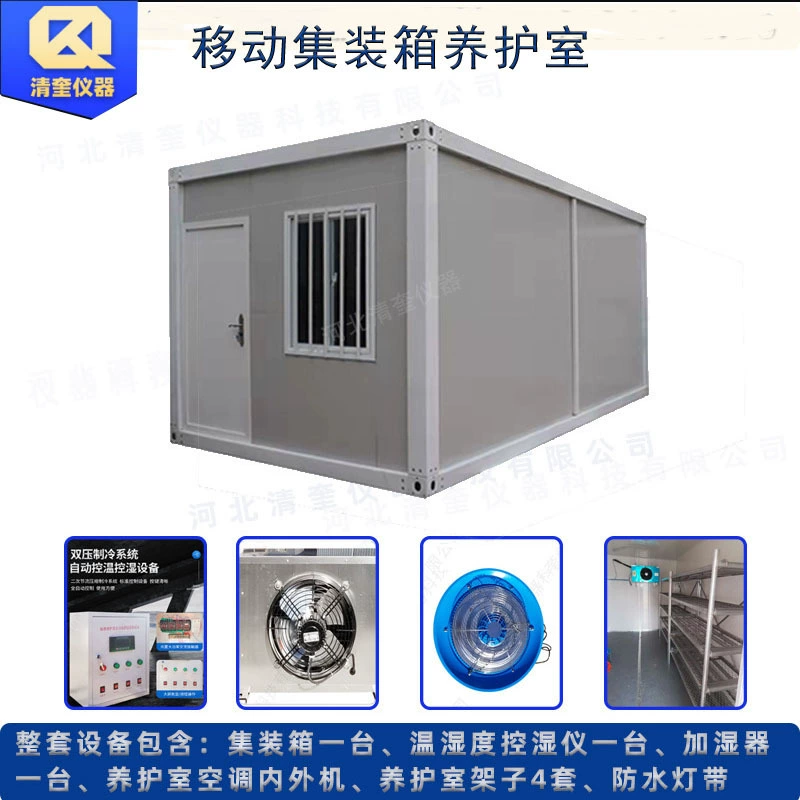Контейнер для строительной площадки Комната для обслуживания мобильных помещений с постоянной температурой и влажностью Готовая стандартная комната для обслуживания Мобильный контейнер для обслуживания