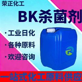 酯;杀菌灭藻剂;化工中间体