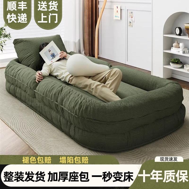 人类狗窝懒人沙发可折叠沙发床小户型双人躺椅出租房榻榻米阳台椅|undefined
