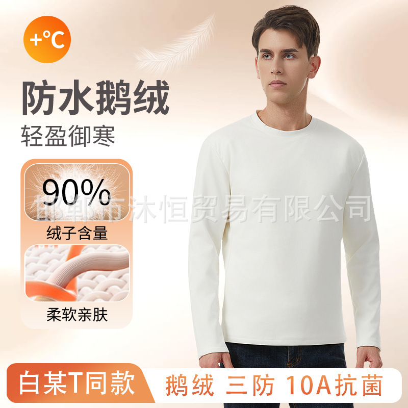 【Three-Proof 90% Goose down T-Shirt】Black and White Small T-Shirt, Waterproof and Stain-Resistant, Machine Washable Long-Sleeve down Sweatshirt for Winter 【Three-Proof 90% Goose down T-Shirt】Black and White Small T-Shirt, Waterproof and Stain-Resistant, Machine Washable Long-Sleeve down Sweatshirt for Winter