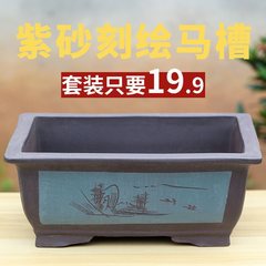 紫砂花盆大口径以上的盆景花盆长方形陶瓷花盆长条型阳台专用