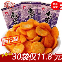 Ͼζʳ8090ͯfؿ偰;WtС򻯶Y