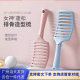 (Tiktok experience is divided into welfare products instead of hair) Macaron big bend comb skin massage comb curly hair arc ribs comb