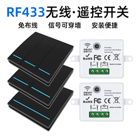 智能开关;WIFI智能插座;其他家居智能