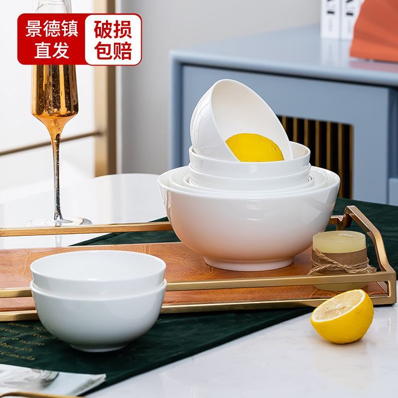 Bone china bowl household suit pure white rice bowl rice bowl ceramic bowl New noodle bowl large soup bowl tableware white porcelain bowl