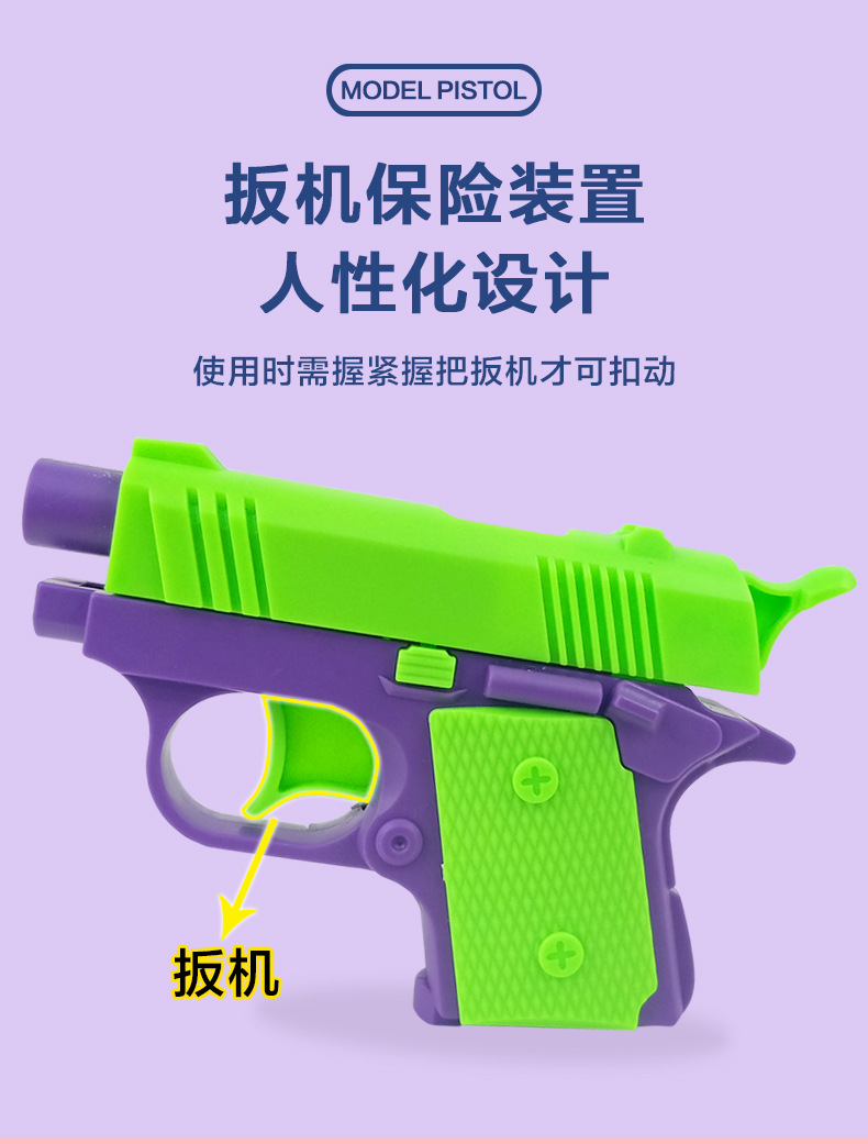 迷你1911_04.jpg