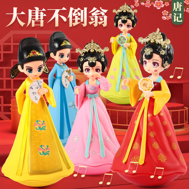 Music cartoon creative roly-poly doll