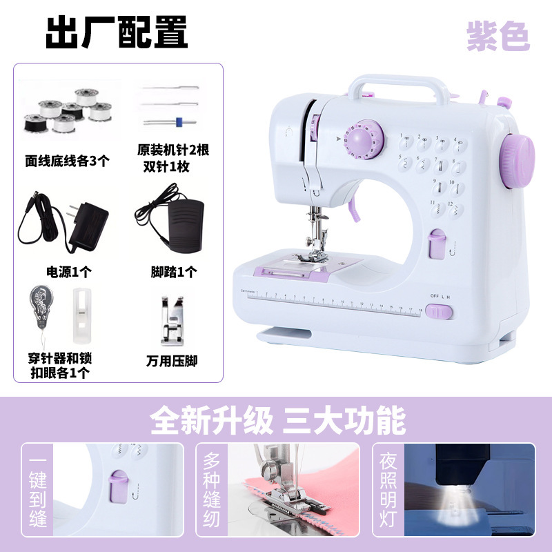 Home-Use Desktop Upgraded Model 705A Sewing Machine, Overlock, Buttonhole Sewing, Lightweight and Durable Desktop Machine, Capable of Sewing Thick Materials Home-Use Desktop Upgraded Model 705A Sewing Machine, Overlock, Buttonhole Sewing, Lightweight and Durable Desktop Machine, Capable of Sewing Thick Materials