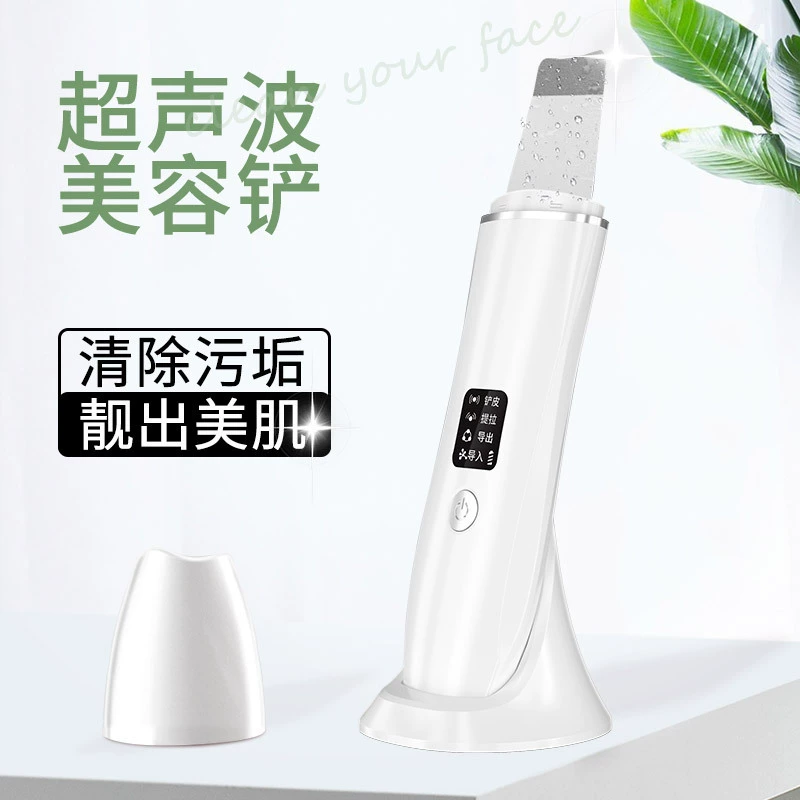 C3 base model ultrasonic shovel EMS positive and negative ion blackhead guide mask introduces tension cleaning