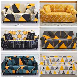 四季通用皮沙发套罩全包笠巾一体老式123人组合直排轻奢西辰